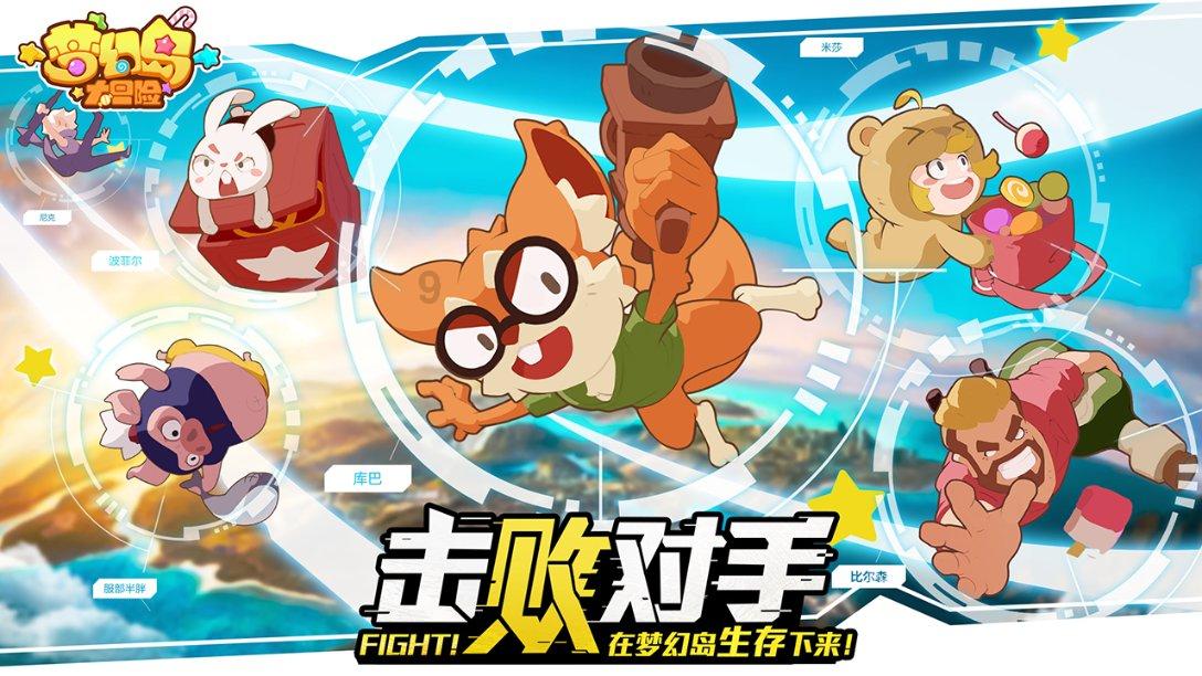 春雨直播app