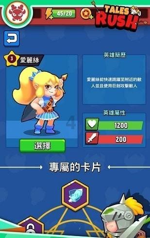 万词王