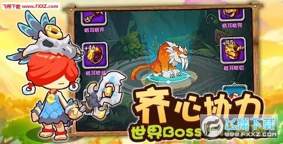 有人举报我拿三万元不办事咋办?游戏画面