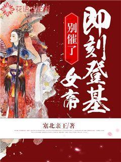倾世一梦