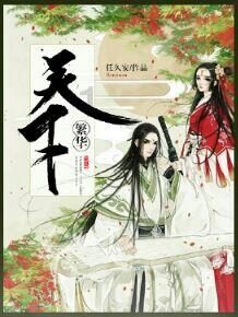 曲棍球教练逃生