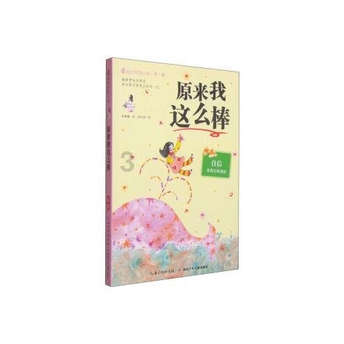 战争机器4