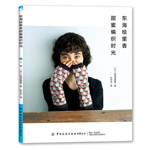 照顾小兔宝宝
