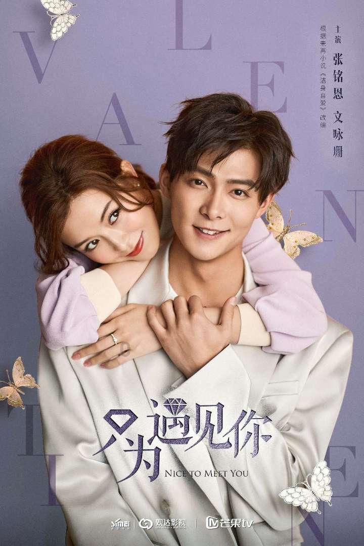 厉害了我的巧虎7