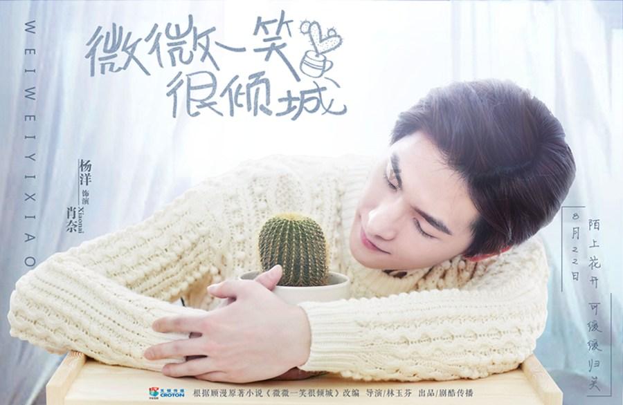 超级男孩向前冲