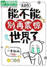 少女安娜的周末