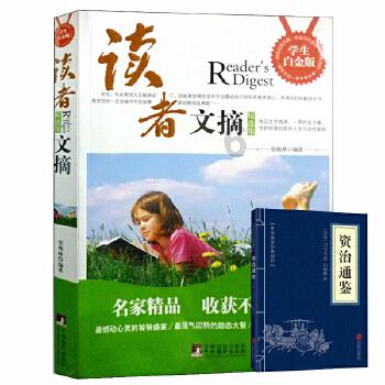 科技期刊，寻求新跨越（科技自立自强·培育世界一流科技期刊）