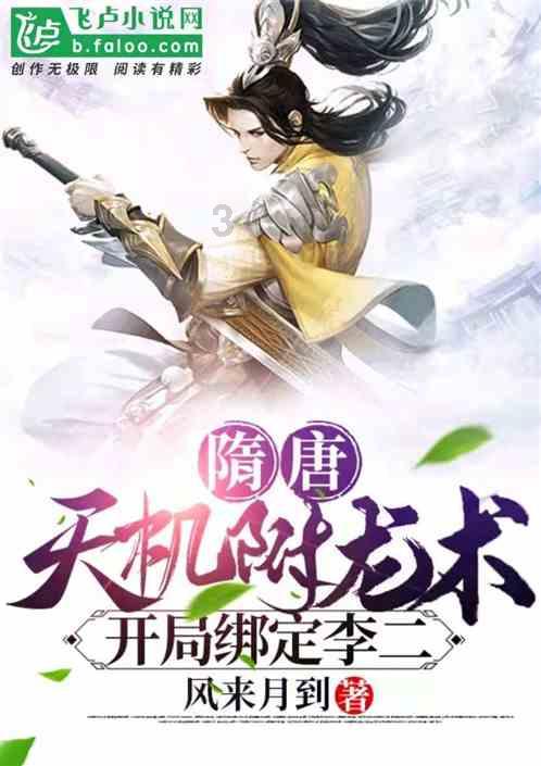 贪吃鼠吃豆豆