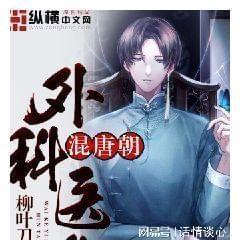 实况足球