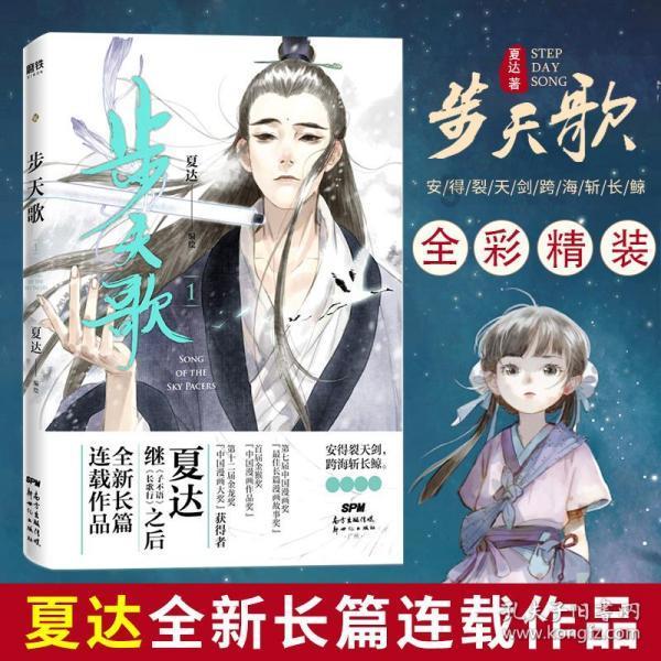 趣味高尔夫球无敌版