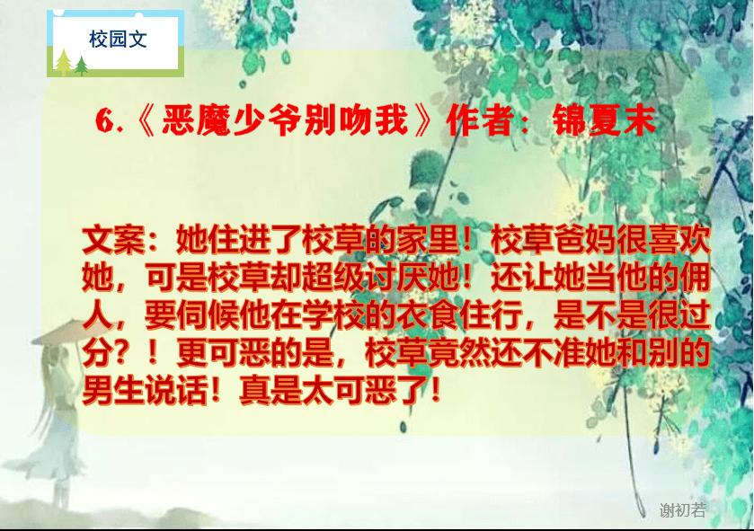 可爱小猫向上跳