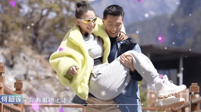 逃离未知丛林2