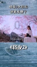 88影视