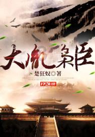 僵尸女友爱爬树
