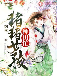 “三分钟读完一本名著”的快速阅读的利弊