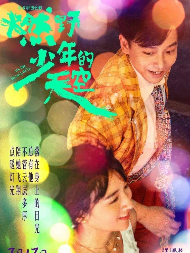 东城中医医院打响“痘痘攻防战”，皮肤专家组团为学生群体治痘