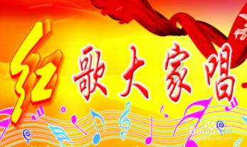 孙吴县第十八届人民代表大会第三次会议主席团第一次会议召开