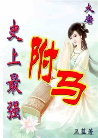方块与转轮