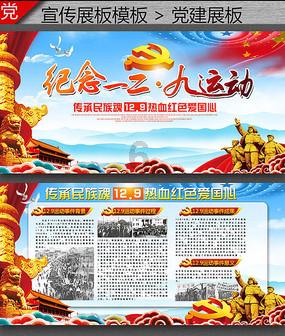 莒南交警“警急”送医暖人心真诚致谢送锦旗