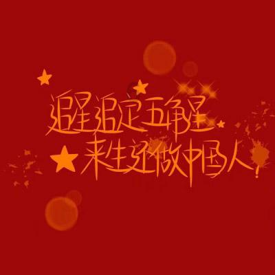 机器人罗博