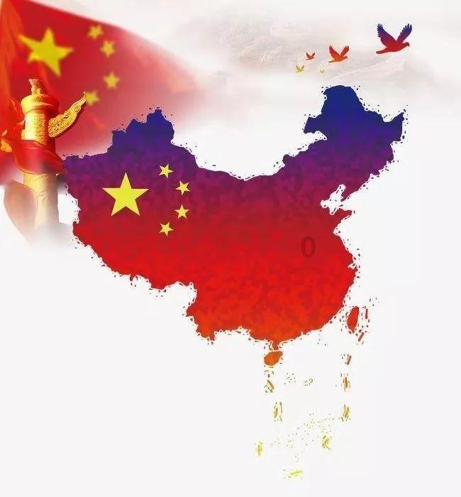 三位一体
