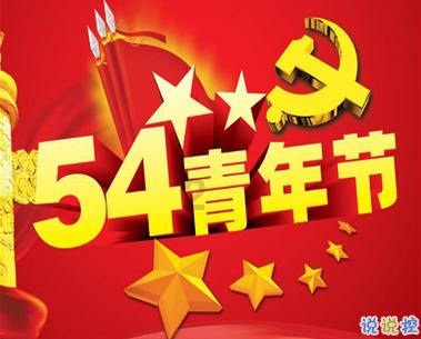 腐烂国度