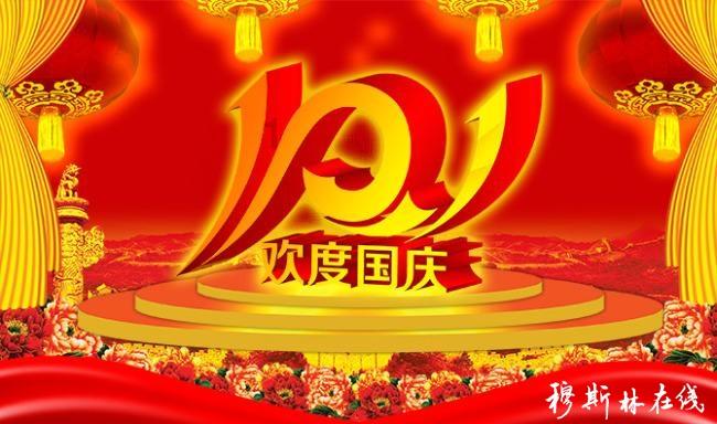 复活节拼拼看
