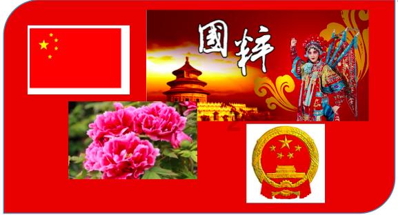 战争机器4