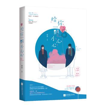 花生和白菜能一起吃吗？怎么个做法呢？游戏画面