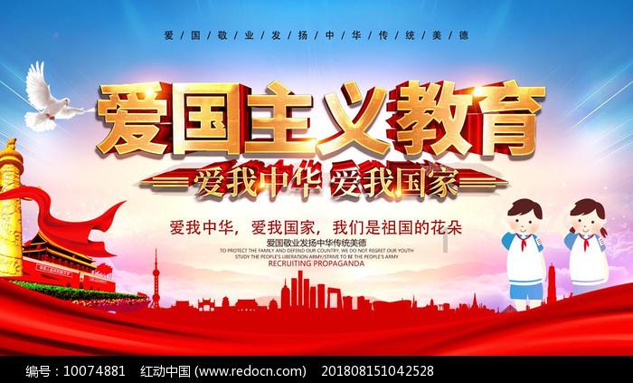 救援青龙