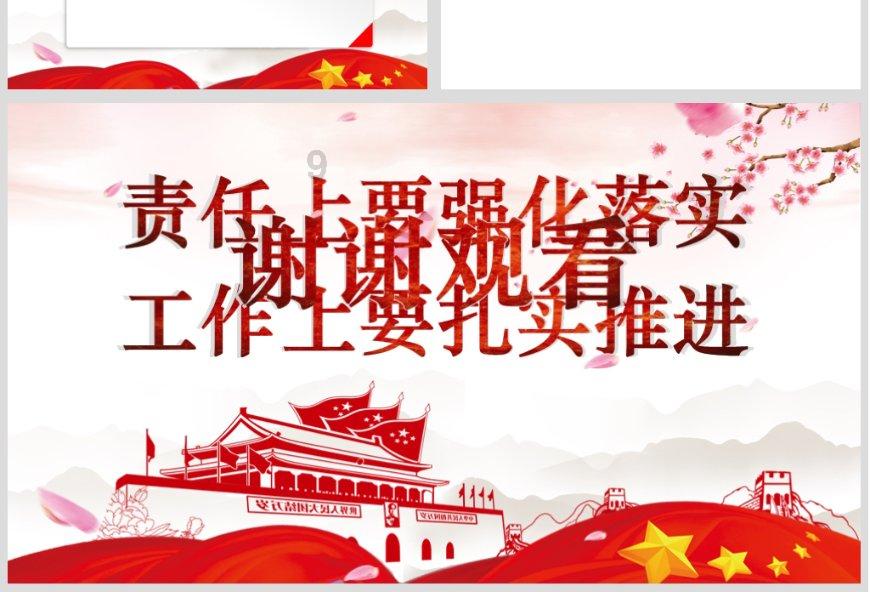 浦发银行：金融活水入茶园，“贷”动茶香飘四方