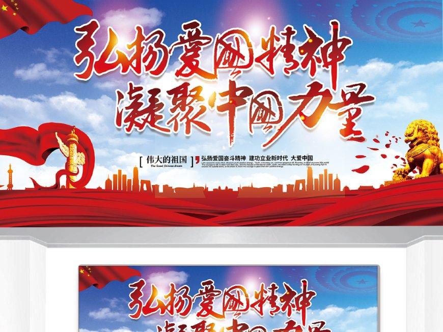 杨子黄圣依登上热搜,收3000万坑位费被实名举报