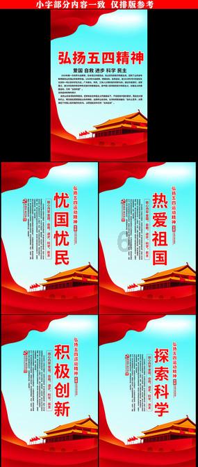 九州海上牧云记