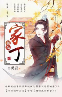 救援居曼基女孩