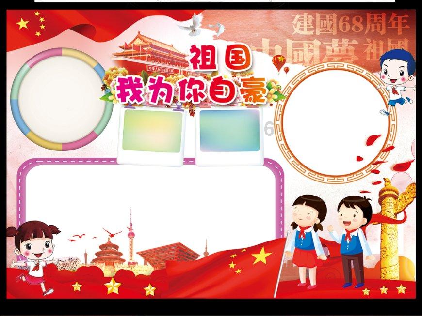 全民剧本大师内置菜单