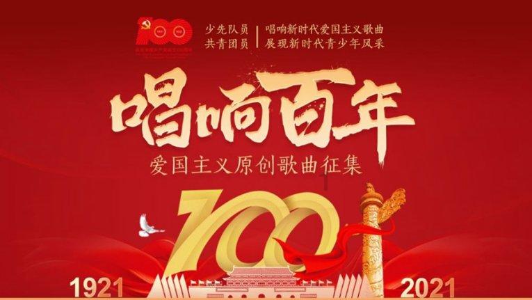 上班族救援
