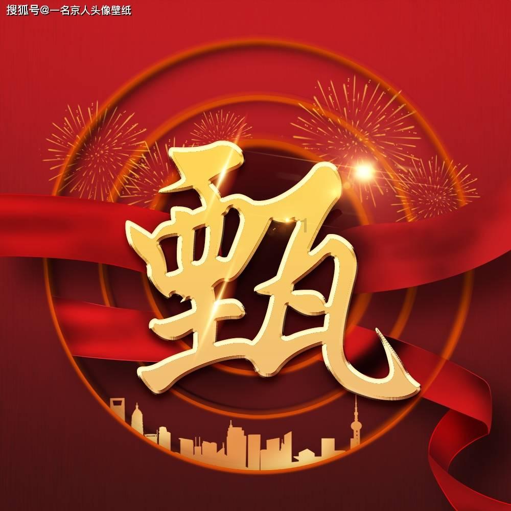 张坤四季度规模缩水109亿，减持贵州茅台、腾讯控股，超威半导体新进重仓行列