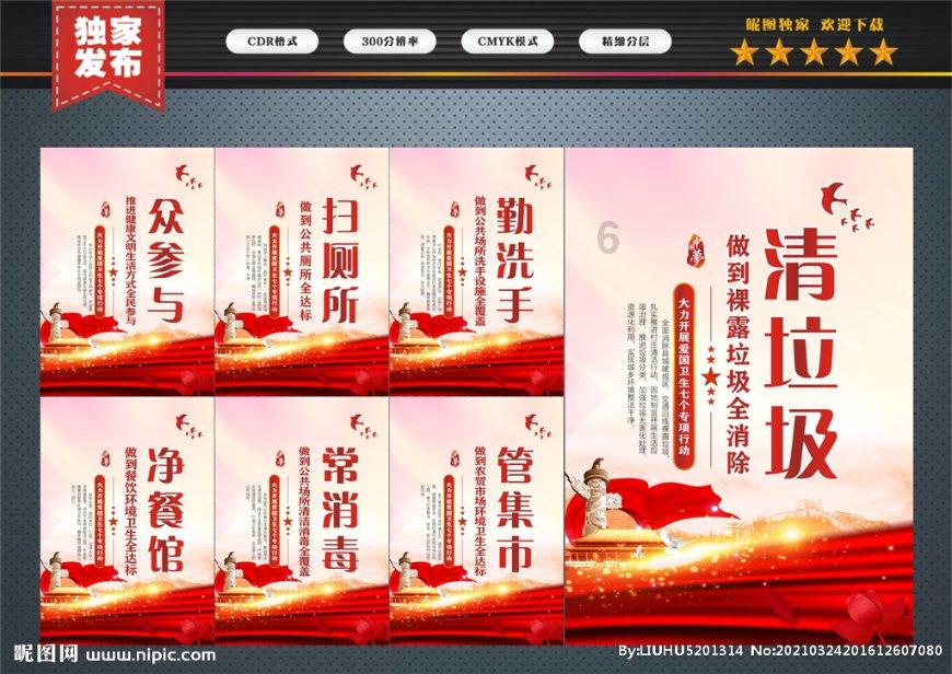 逗小猴开心系列210