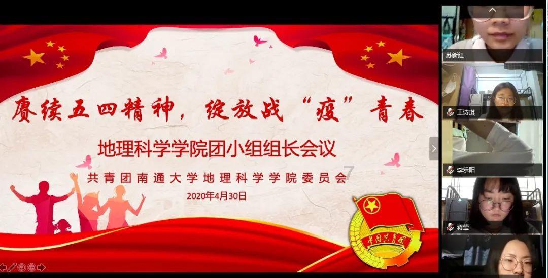 黔西南州代表团审议省人大常委会工作报告和省“两院”工作报告