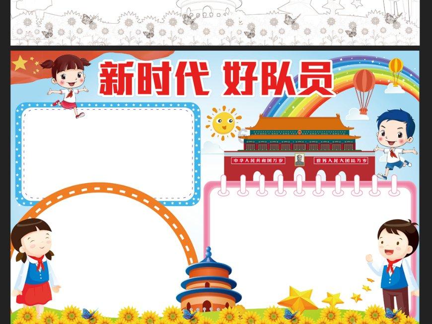 时尚POLO衫
