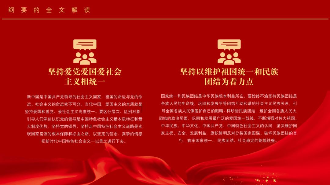 辣子鸡丁怎么做好吃？游戏画面