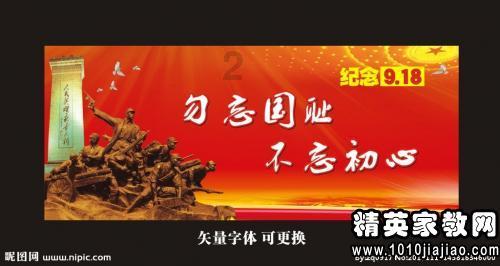 动物帮帮忙保卫家园