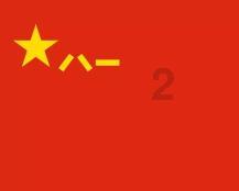借条和欠条的区别你知道吗？看完这个视频，以后会避免很多麻烦游戏画面