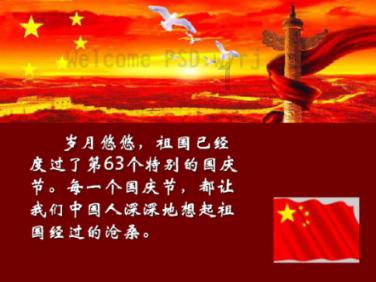 失落的星球2