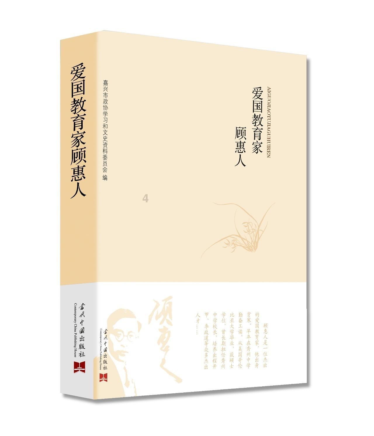 中行助力购 1元抢家电