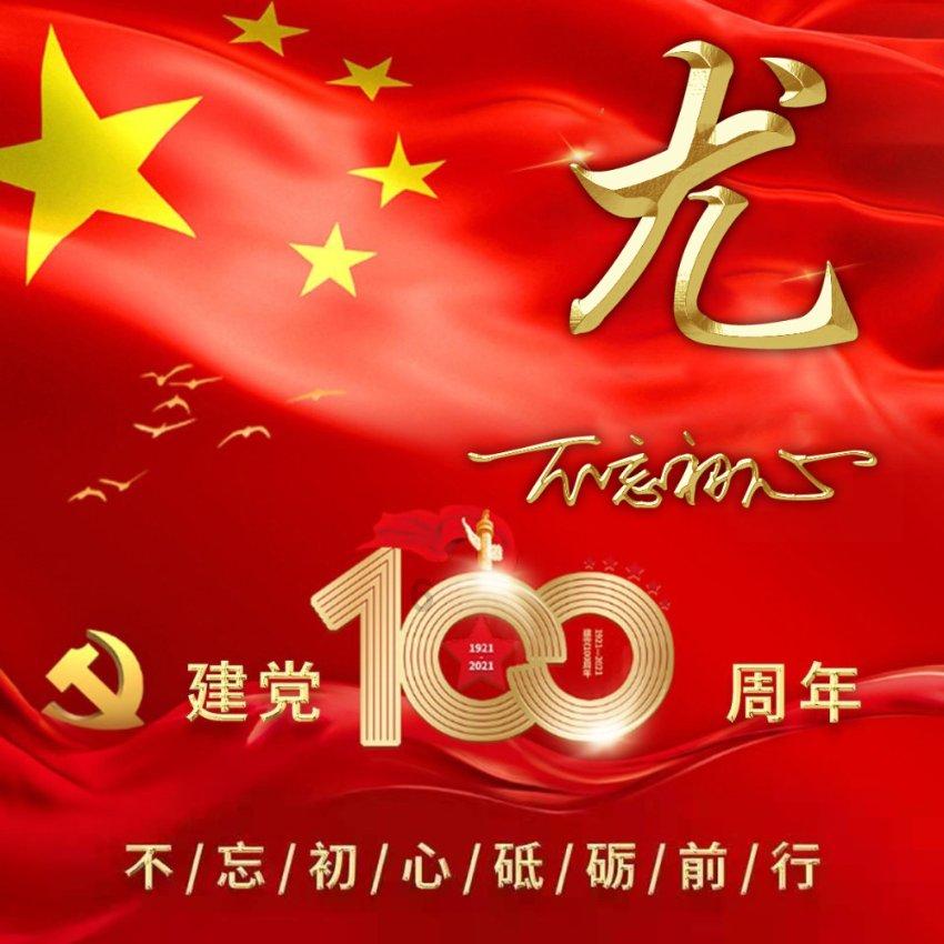 重庆送子鸟医院举办“绿色疗法·自然怀孕”2024西南地区生殖健康学术沙龙