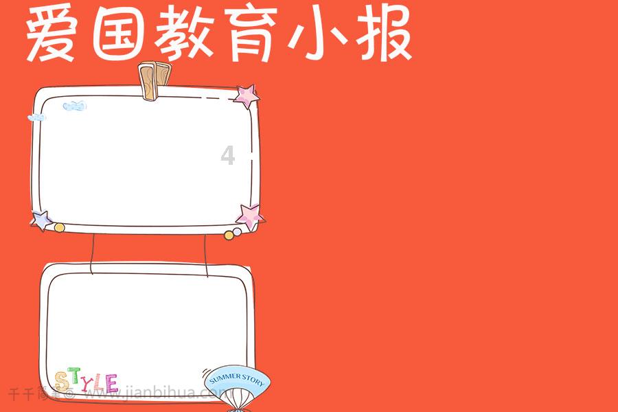 梦幻西游3D