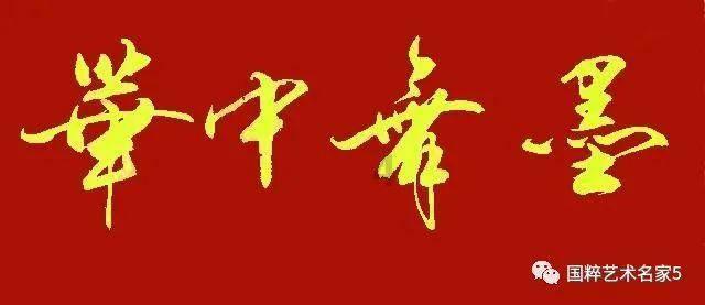 侠客前传