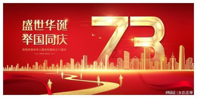 逃离橙园