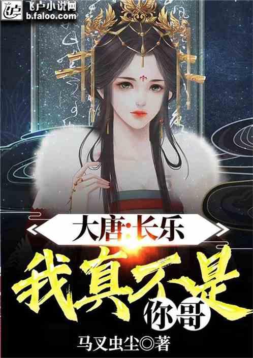 奥森弗里